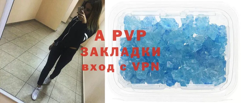 наркота  Клин  блэк спрут как зайти  A-PVP Соль 