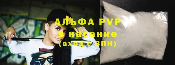 не бодяженный Бугульма