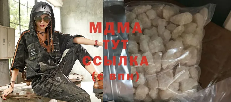 MDMA Molly  Клин 